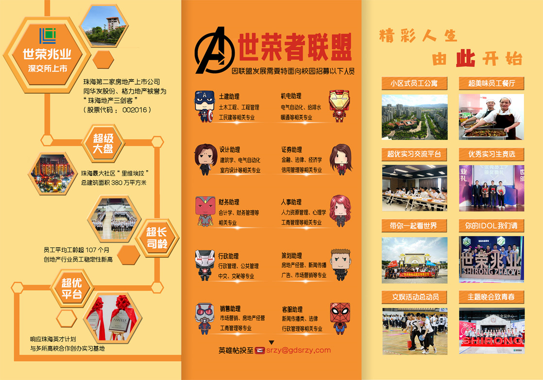 太阳成tyc122cc(中国)集团