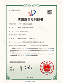 太阳成tyc122cc(中国)集团