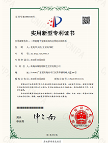 太阳成tyc122cc(中国)集团