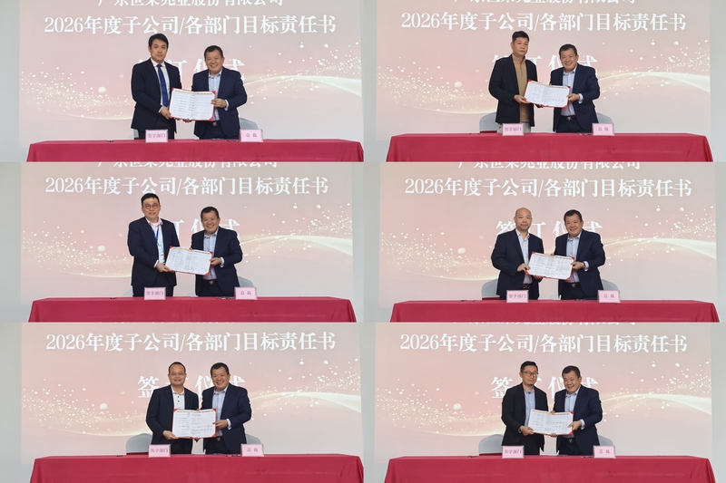 6390867539328078086862934